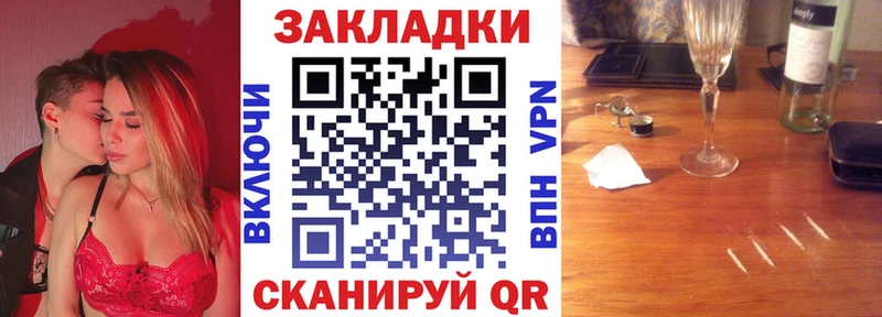 Наркота Коломна Гашиш АМФЕТАМИН МЕФ Канабис Псилоцибиновые грибы Кокаин