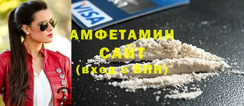 Amphetamine Premium  OMG как войти  Коломна 