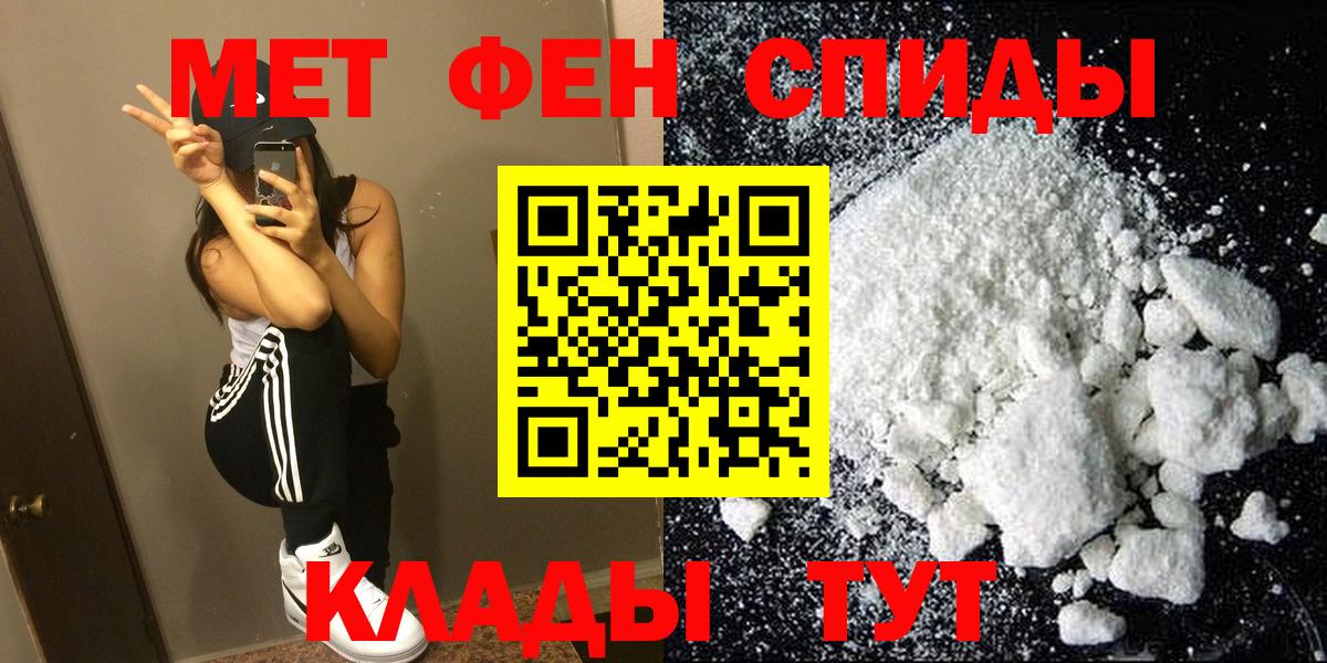Коломна  Амфетамин  Вход с VPN  Амфетамин VHQ 