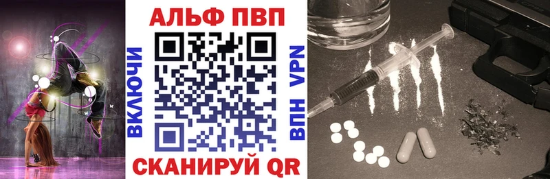 где найти наркотики  blacksprut маркетплейс  A-PVP СК КРИС  Коломна 