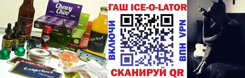 где купить наркоту  Коломна  Печенье с ТГК конопля 