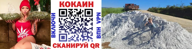КОКАИН Колумбийский  сколько стоит  Коломна 