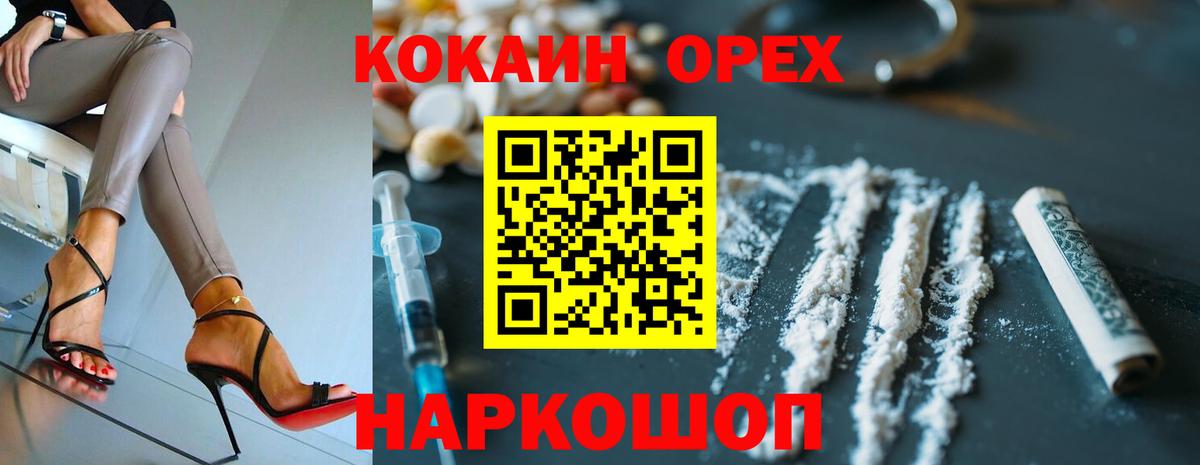 Alpha-PVP СОЛЬ кристаллы  Марихуана  Гашиш  Вход с VPN  Меф МЯУ МЯУ кристаллы  Коломна  Купить наркоту 