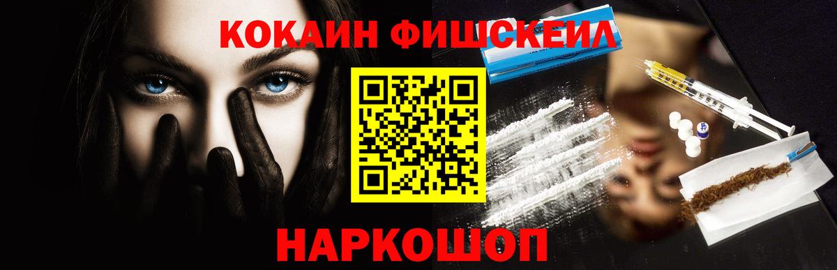 Кокаин Боливия Коломна