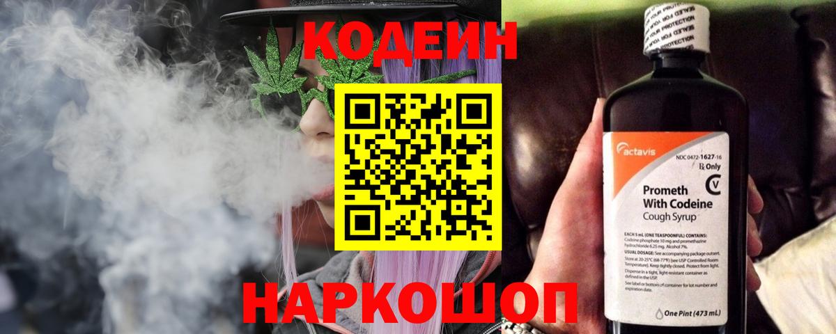  COCAIN Коломна
