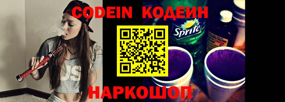 ГАШ Коломна