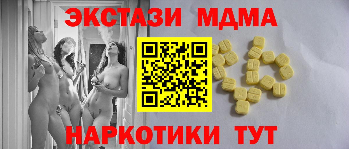 Экстази бентли Коломна