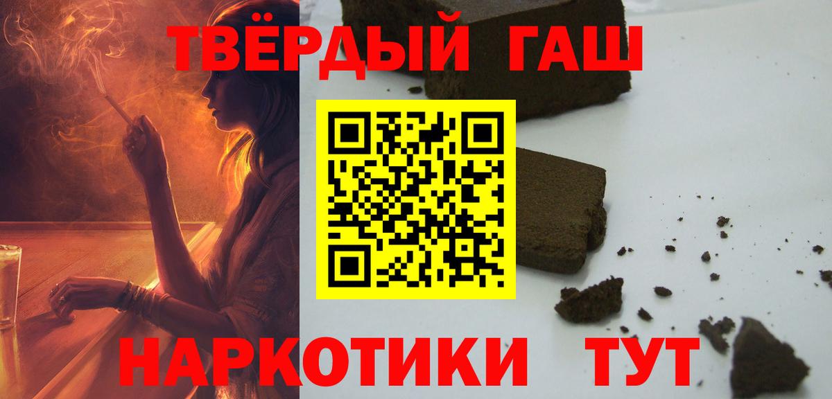 ГАШИШ VHQ Коломна