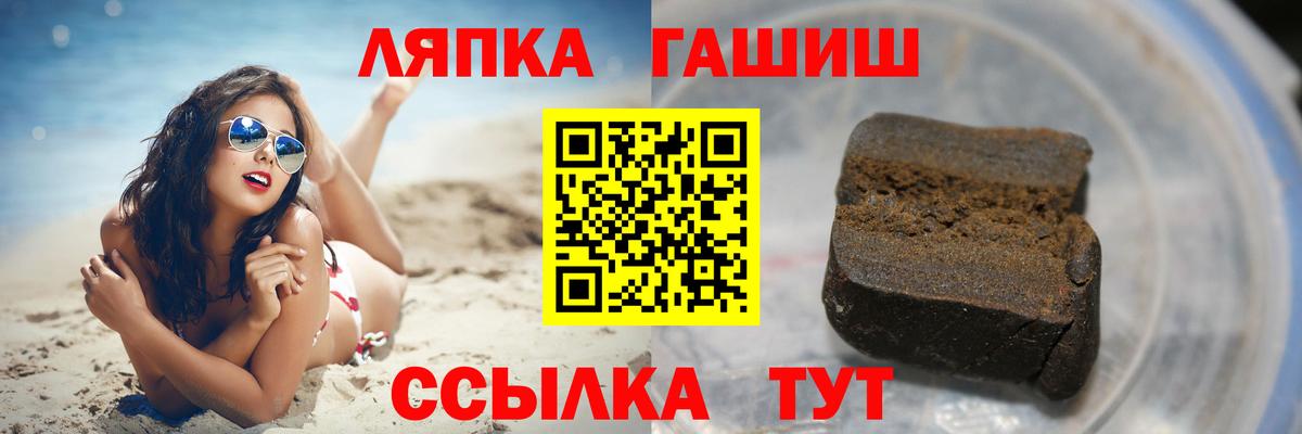 Коломна  Гашиш AMNESIA HAZE  Вход с VPN  Гашиш  ГАШИШ ice o lator 