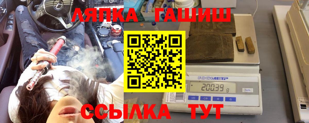 Гашиш гарик Коломна