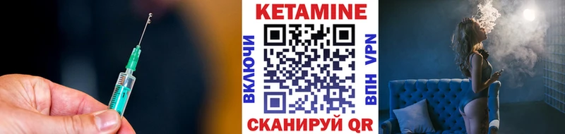 хочу   Коломна  Кетамин ketamine 