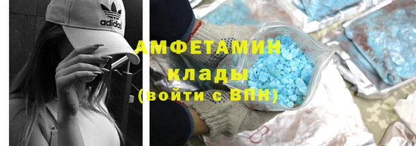 трава Мегион
