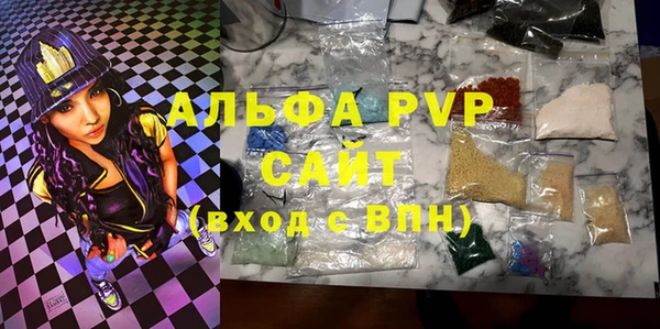 гидра Медногорск