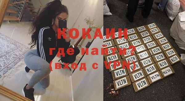 гидра Медногорск