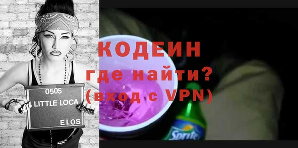 гидра Медногорск