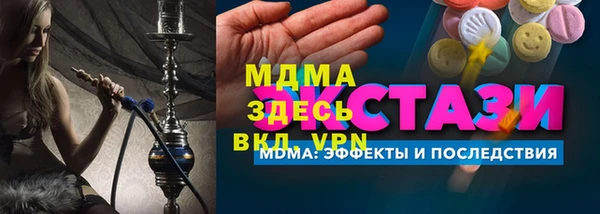 а пвп мука Богородицк