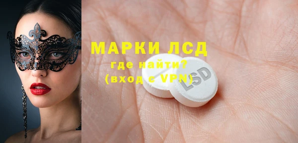 трава Мегион