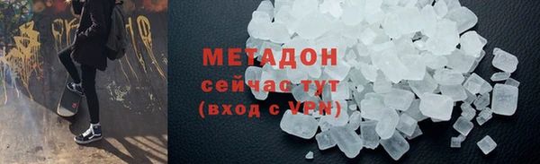 марихуана Медвежьегорск