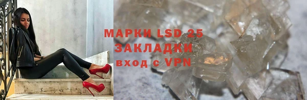 гидра Медногорск