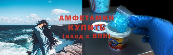 гидра Медногорск