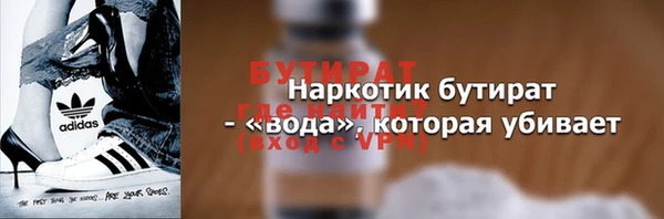 трава Мегион