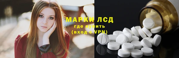 трава Мегион