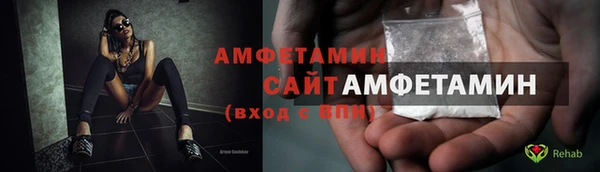 гидра Медногорск