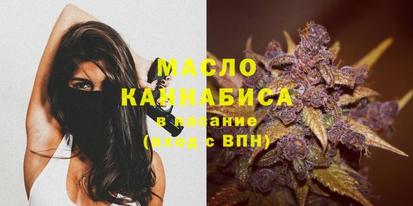 трава Мегион