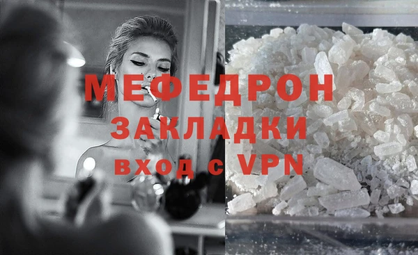 трава Мегион