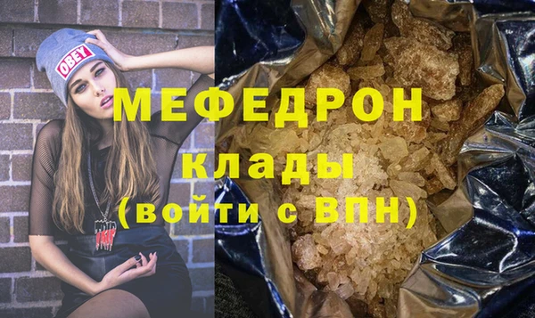 марихуана Медвежьегорск