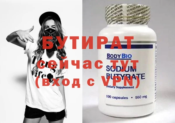 трава Мегион