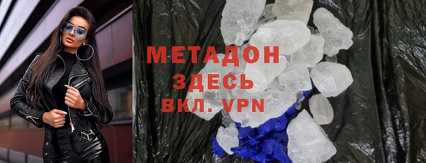 гидра Медногорск