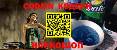 индика Бийск