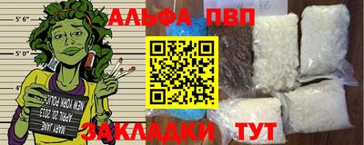 индика Бийск