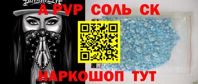 таблы Гусиноозёрск