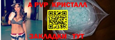 крисы Гусь-Хрустальный