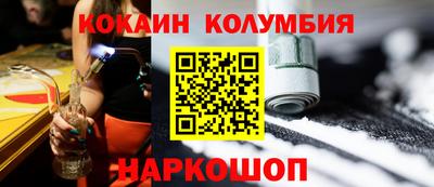 таблы Гусиноозёрск