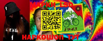 таблы Гусиноозёрск