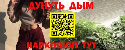таблы Гусиноозёрск