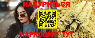 таблы Гусиноозёрск