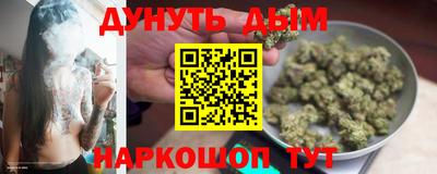 таблы Гусиноозёрск