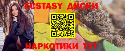 таблы Гусиноозёрск