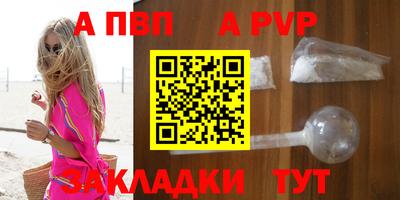 таблы Гусиноозёрск