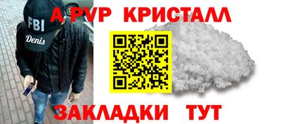 таблы Гусиноозёрск