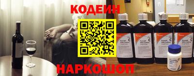 таблы Гусиноозёрск