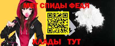 таблы Гусиноозёрск