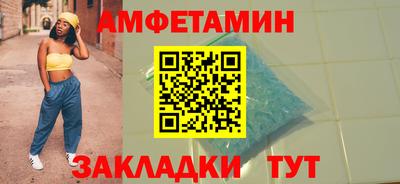 таблы Гусиноозёрск
