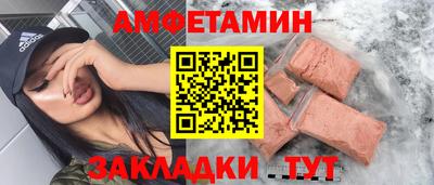 таблы Гусиноозёрск