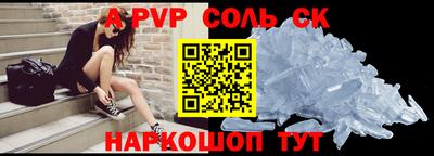 таблы Гусиноозёрск