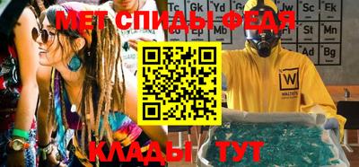 таблы Гусиноозёрск